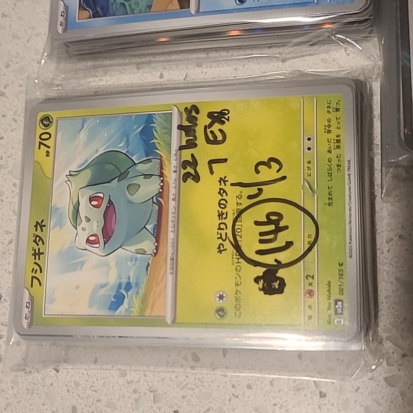 Pokemon Japanese 151 Lot Of 146 - Picture 2 of 5